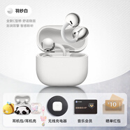 華為FreeClip 2無(wú)線(xiàn)耳機藍牙開(kāi)放式耳夾二代華為原裝耳機華為mateX5X6/mate70RS/70/60/pura80耳麥 羽沙白