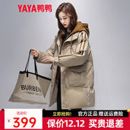 鴨鴨（YAYA）羽絨服女中長(cháng)新款連帽時(shí)尚拼接假兩件冬季保暖城市休閑外套XH 淺卡其色 XL (170)