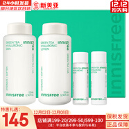 悅詩(shī)風(fēng)吟（Innisfree）藍莓控油平衡綠茶透明質(zhì)酸水乳套裝九重緊致男女學(xué)生護膚品禮盒 綠茶透明質(zhì)酸水乳4件套裝