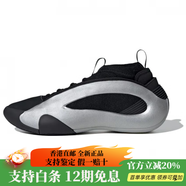 阿迪達斯 （adidas）Harden Vol. 8 哈登8 時(shí)尚百搭 中幫 籃球鞋 男款 白黑 39