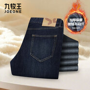 九牧王【寬松舒適】牛仔褲男加厚 25秋冬新款加絨磨毛直筒保暖工裝男褲 藏青 【深冬-暖絨磨毛】1813 36 碼=腰圍2.76尺91厘米