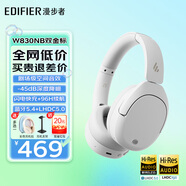 漫步者（EDIFIER）W830NB主動(dòng)降噪頭戴式無(wú)線(xiàn)藍牙耳機雙金標升級版HiFi游戲跑步長(cháng)續航高音質(zhì)耳麥禮物 晨曦白+彩色耳機包 365天質(zhì)保無(wú)憂(yōu)