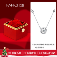 Fanci范琦三秒心動(dòng)銀項鏈女士跳動(dòng)的心吊墜鎖骨鏈圣誕圣誕禮物送女友
