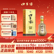 口子窖 十年型 兼香型白酒 50度 500ml*1瓶 單瓶裝