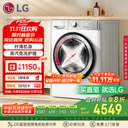 LG小旋風系列12KG超薄洗烘一體機家用直驅變頻洗凈比1.1 360°速凈噴淋白FCW12D4WA國家補貼以舊換新
