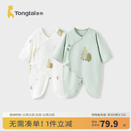 童泰嬰兒連體衣新生兒衣服四季0-6月初生寶寶哈衣爬服純棉內衣2件裝 綠色森林 （四季款） 52cm (建議0-2個(gè)月身高50-55cm)