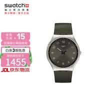 斯沃琪瑞士手表 金屬超薄系列SKIN墨綠 節日禮物商務(wù)休閑石英表SS07S103