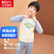 紅豆兒童保暖內衣套裝男女童秋衣秋褲加厚三層暖棉睡衣S5085皇家藍140