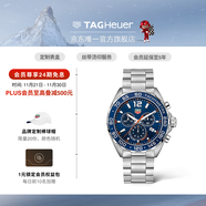 泰格豪雅TAG Heuer F1系列賽車(chē)運動(dòng)防水計時(shí)碼表石英鋼帶男表 CAZ1014.BA0842
