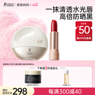 絲絨口紅純植物唇膏準孕婦護膚品戶(hù)外高倍防曬霜哺乳期可用化妝品