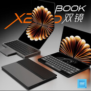 CRENET雙屏幕英特爾10.95英寸雙屏觸控平板筆記本電腦二合一輕薄商務(wù)辦公網(wǎng)課設計游戲超薄便攜電腦 【X2Flip Book】10.95英寸雙屏/4核4線(xiàn)程 32GB內存+2TB固態(tài)硬盤(pán) 有藍牙鍵盤(pán)