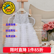G.DUCKKIDS童裝女童連衣裙夏季蛋糕裙兒童公主裙夏天超仙蝴蝶仙子蓬蓬裙女孩 亮片翅膀銀色公主裙【夏款】 120 尺碼5~6歲【110-120cm】