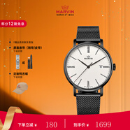 摩紋（Marvin）瑞士手表男士進(jìn)口表商務(wù)經(jīng)典腕表禮物送男女朋友老婆 黑針黑殼鋼帶 M025.23.22.25