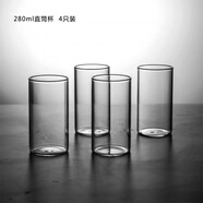 圓舍夏季無(wú)鉛玻璃涼白開(kāi)水壺防爆耐熱加厚家用冰箱冷水壺大量杯子套裝 直筒玻璃杯(4祇裝) 0L