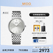 美度（MIDO）都瑞系列 商務(wù)休閑 石英鋼帶男士腕表