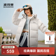 波司登（BOSIDENG）25年新款羽絨服90絨女短款連帽保暖防風(fēng)修身加厚外套B250245112XS 糙白|8003-白噪清冷風(fēng) L 170/92A 體重約140-150斤