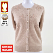 金兔品牌100純羊毛衫女中老年50-60歲媽媽秋冬針織開(kāi)衫外套可機洗毛衣 駝色 【100%純羊毛/送運費險】 XL 【建議105-120斤】