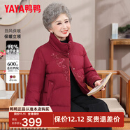 鴨鴨（YAYA） 奶奶冬裝羽絨服女中老年女裝加厚外套老人保暖防寒衣服媽媽裝CF YE5B608915U-紅色 XL 建議100-115斤