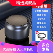 樂(lè )放（LOYFUN）露營(yíng)便攜迷你小音響藍牙音箱超重低音炮無(wú)線(xiàn)高音質(zhì)家用式小型戶(hù)外 標準版3高清音質(zhì)品質(zhì)保障只換不修極速發(fā)貨 官方標配