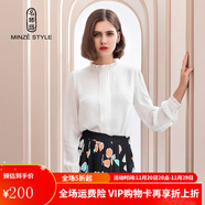 名師路 雪紡衫女長(cháng)袖木耳邊立領(lǐng)襯衣春秋女裝時(shí)尚簡(jiǎn)約風(fēng)琴褶直筒襯衫女 白色80 M