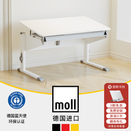 摩爾（moll） 德國bandit搗蛋鬼兒童學(xué)習桌寫(xiě)字桌書(shū)桌原裝進(jìn)口小學(xué)生家用 【113cm】大桌-白腿(含抽屜)