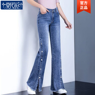 莫代爾微喇叭牛仔褲女春秋2025新款韓版顯瘦側開(kāi)叉高腰喇叭褲女長(cháng)褲子 中藍色褲腳開(kāi)叉(11951) 27 (建議90-100斤)