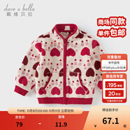 戴維貝拉（DAVE＆BELLA）春秋兒童外套男童秋裝女童寶寶衣服童裝男孩嬰兒搖粒絨棒球服服裝 心語寶貝【DB396-BB】 90 cm（建議身高80-90cm）