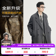 伯爵卓爾高端全羊毛雙面呢大衣100%男士2025秋冬季新款中長款通勤男裝外套 山巖灰 【二代升級 - 石墨烯 / 鵝絨內(nèi)膽】  L (175)