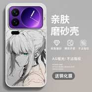 小米（MI）適配EVA明日香小米17promax手機殼新款小米17保護殼xiaomi17pro全包防摔pm外殼十七por男套后動(dòng)漫 【薇爾莉特-銀色+送鋼化膜】AG膚感磨砂不沾指紋 小米 17 Pro