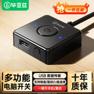 畢亞茲 【包郵】電腦桌面開(kāi)關(guān)按鈕臺式機網(wǎng)吧主機電源開(kāi)機鍵外置外接加長(cháng)線(xiàn)延長(cháng)線(xiàn)