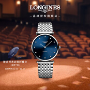 浪琴（LONGINES）瑞士手表 嘉嵐系列 機械鋼帶男表 L49084976 