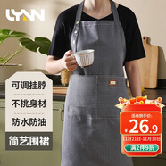 LYNN圍裙防水防油家用廚房罩衣圍腰男女通用咖啡奶茶廚師工作服