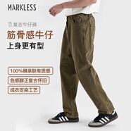 MARKLESS秋冬全棉簡(jiǎn)約寬松休閑褲牛仔布男士直筒百搭長(cháng)褲 4801 臟橘色 M 