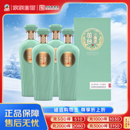 叢臺 小青柔  濃香型白酒 38度 480ml*4瓶 整箱 純糧酒 低度 送禮