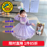 G.DUCKKIDS童裝兒童公主裙春秋季女童連衣裙秋冬夏季星黛露裙子中小童洛麗塔 8830單件紫色裙子【毛衣款】 140 尺碼9~10歲【130-140cm】cm