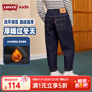 Levi's【原牛牛仔褲】李維斯男童加絨褲子2025冬季兒童長褲女童裝保暖褲 星空藍.【冬季加絨 水洗防褪色】 150 /63 【建議身高140-152cm】