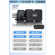 OTHER摩托車(chē)專(zhuān)用行車(chē)記錄儀前后雙鏡頭HM201502夜視防水全新第五代 HM201無(wú)線(xiàn)隱藏套裝+128G內存卡