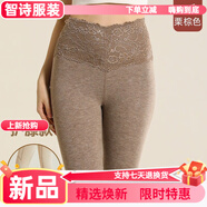 美安嘉320克加厚山保暖褲高腰蕾絲塑身收腹護膝提臀打底褲秋冬新款 320g栗棕色護膝/款女褲0575厚/款 L 80-100