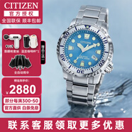 西鐵城（CITIZEN）手表男 光動(dòng)能藍盤(pán)不銹鋼表帶經(jīng)典商務(wù)休閑黑武士腕表 情人節禮物 BN0165-55L【潛水表】