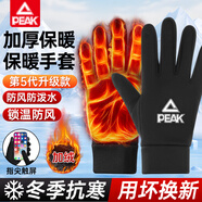 匹克騎行手套保暖防風(fēng)電動(dòng)摩托車(chē)男女滑雪戶(hù)外防寒加絨厚觸屏手套