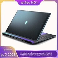 外星人（Alienware）筆記本alienware x16 x16 R2 星艦16X 51 18寸RTX5090/5080 星艦16-U9 275HX -16G-1T-52