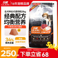 力狼狗糧 純然金毛阿拉斯加40拉布拉多薩摩耶馬犬德牧中大型犬糧 幼犬20kg40斤