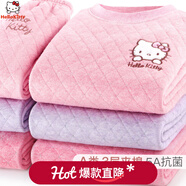 Hello Kitty女童保暖內衣套裝加絨加厚純棉兒童夾棉秋衣秋褲套裝女全棉保暖衣 粉色3層夾棉 55501 140 cm適合135-145