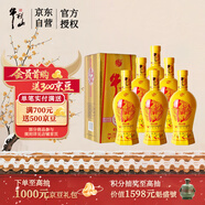 牛欄山 百年精品 黃瓷 濃香型 白酒 52度 500ml*6瓶 整箱裝