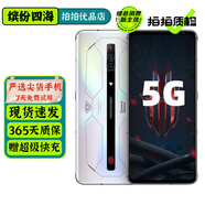 努比亞 nubia 紅魔6Pro 6sPro 驍龍888 165Hz刷新率 雙模5G游戲電競二手手機 【紅魔6sPro】星耀白 8G+128G 95新