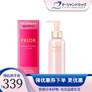 資生堂日本本土版進(jìn)口PRIOR保濕水乳洗顏補水改善膚質(zhì)化妝水乳液 PRIOR高保濕乳液 120ml