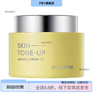 ABOUT ME【官方】韓國ABOUT ME檸檬排毒膏按摩膏祛痘祛黃黑頭毛刺去角質(zhì)清 【官方】檸檬按摩膏150ml 26年3月