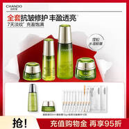 自然堂雪松精油御齡套裝 抗皺提拉緊致淡化細紋護膚品化妝品生日禮物 【套裝】精華水面霜精華眼霜