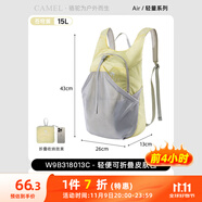 駱駝（CAMEL）可折疊登山皮膚包旅游騎行雙肩背包 W9B31L8013C 蒼穹黃