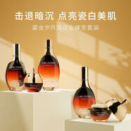 蘭亭鎏金歲月套裝美白祛斑補水保濕水乳霜化妝品送媽媽禮盒女友 鎏金歲月臻寵護膚套裝